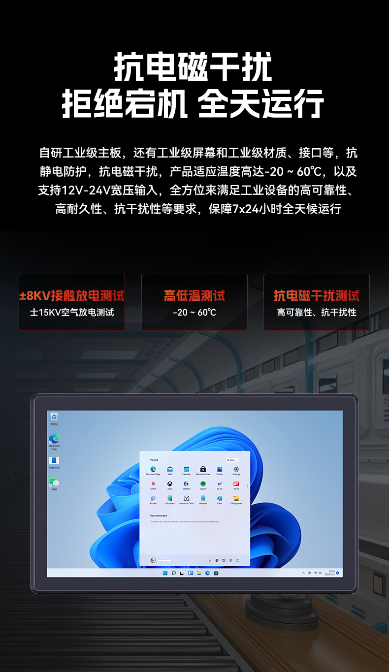 17寸工業(yè)觸摸一體機(jī),醫(yī)療制造工業(yè)平板電腦方案,DTP-1709-1235U.jpg