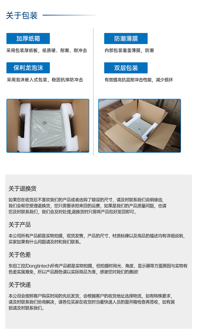 國產化飛騰工控機,搭載國產銀河麒麟操作系統(tǒng),DTB-2102L-BD2KMC.jpg