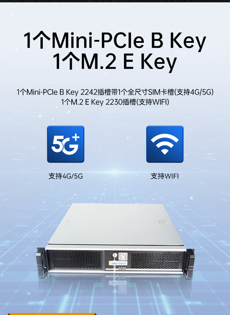 東田國產飛騰服務器,金融行業(yè)工控電腦,DT-61025-TD2KMB.jpg