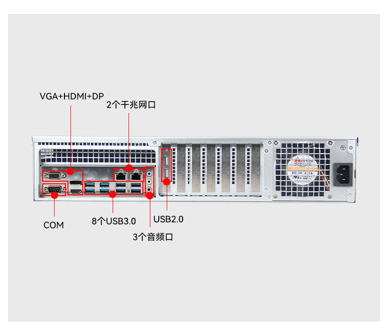 東田國產飛騰服務器,金融行業(yè)工控電腦,DT-61025-TD2KMB.jpg