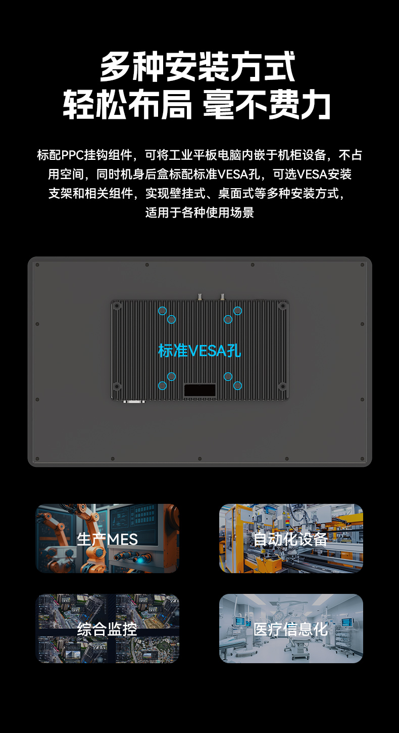 18.5寸觸摸工控一體機(jī),工業(yè)一體機(jī)電腦廠家,DTP-1859-N5100.jpg