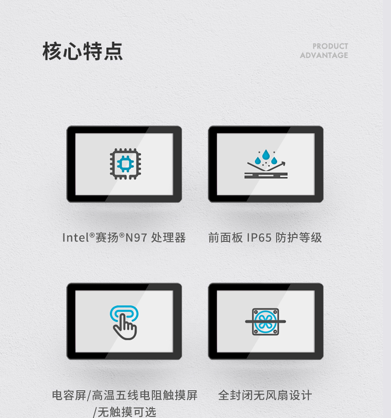 15.6寸工業(yè)平板電腦,適應數(shù)控自動化設備,DTP-1566-N97.jpg