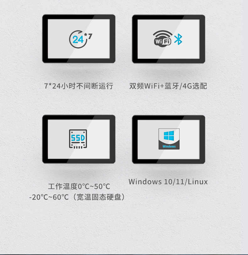 15.6寸工業(yè)平板電腦,適應數(shù)控自動化設備,DTP-1566-N97.jpg