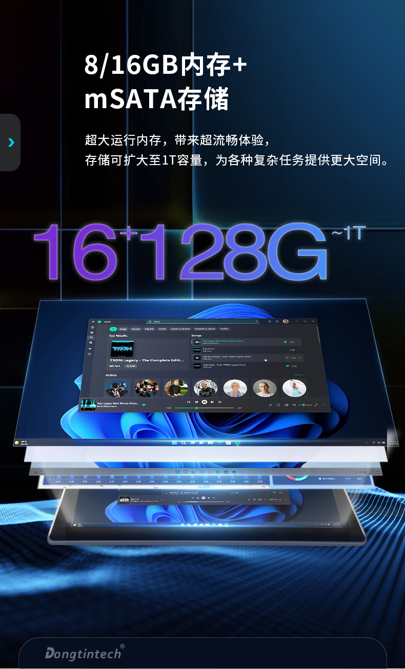 15.6寸工業(yè)平板電腦,適應數(shù)控自動化設備,DTP-1566-N97.jpg