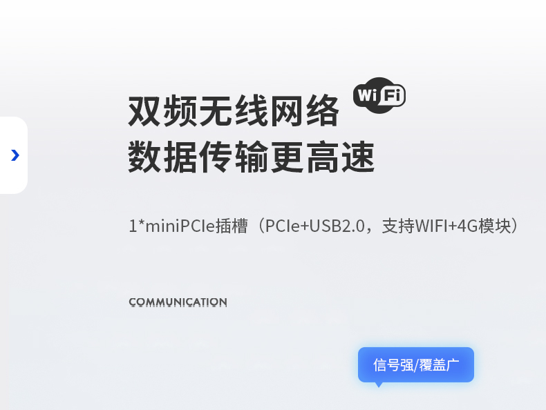 15.6寸工業(yè)平板電腦,適應數(shù)控自動化設備,DTP-1566-N97.jpg