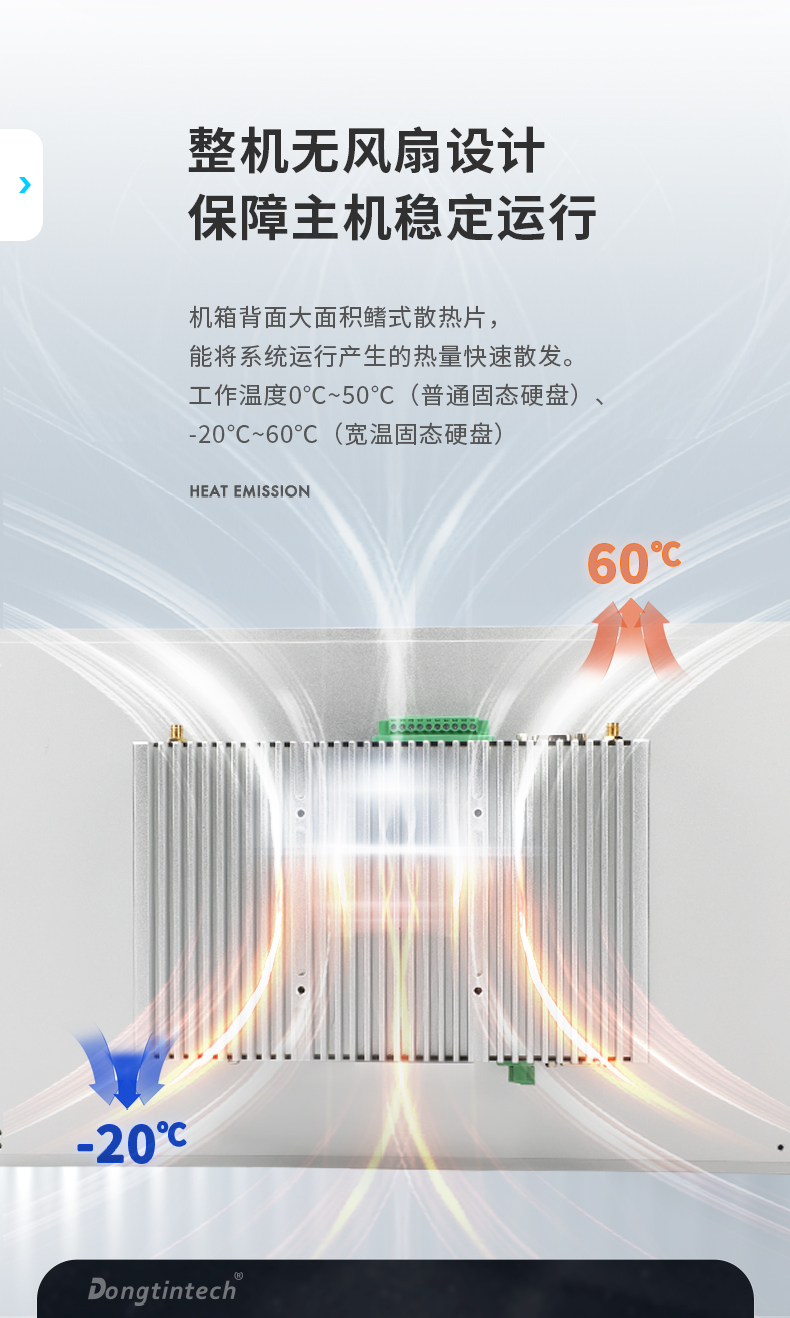15.6寸工業(yè)平板電腦,適應數(shù)控自動化設備,DTP-1566-N97.jpg