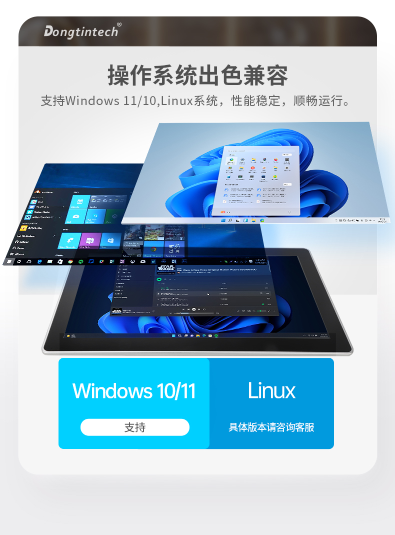 15.6寸工業(yè)平板電腦,適應數(shù)控自動化設備,DTP-1566-N97.jpg