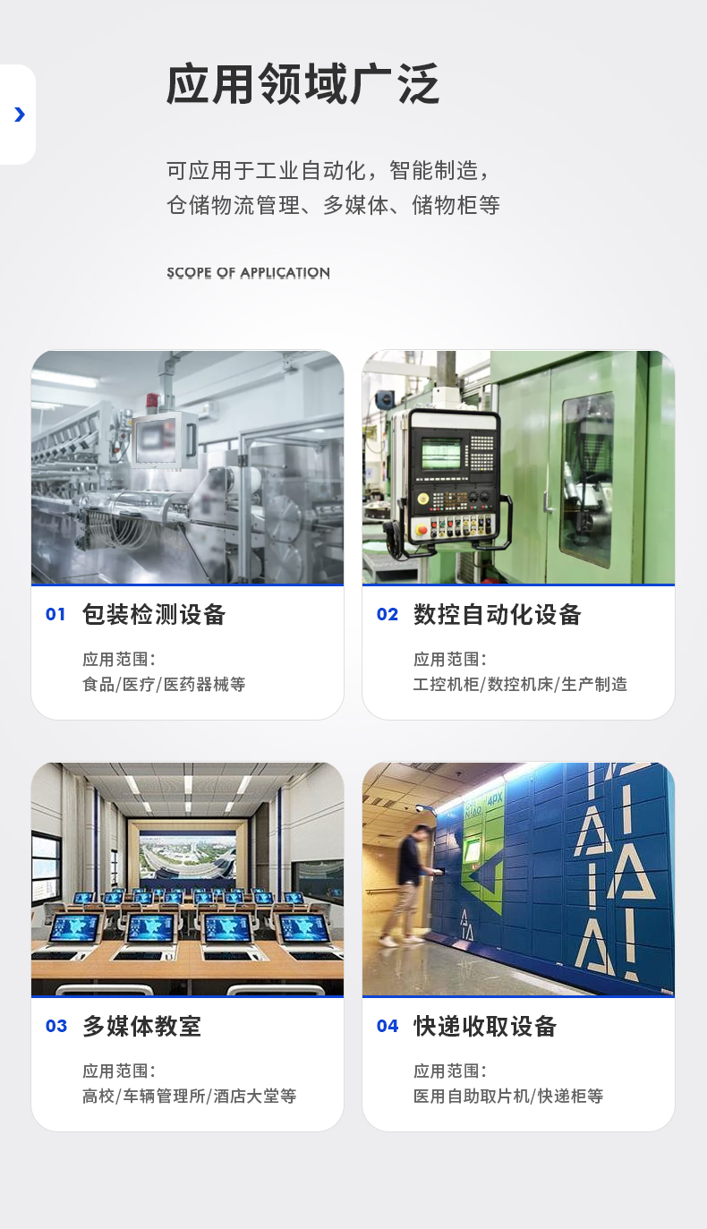 15.6寸工業(yè)平板電腦,適應數(shù)控自動化設備,DTP-1566-N97.jpg