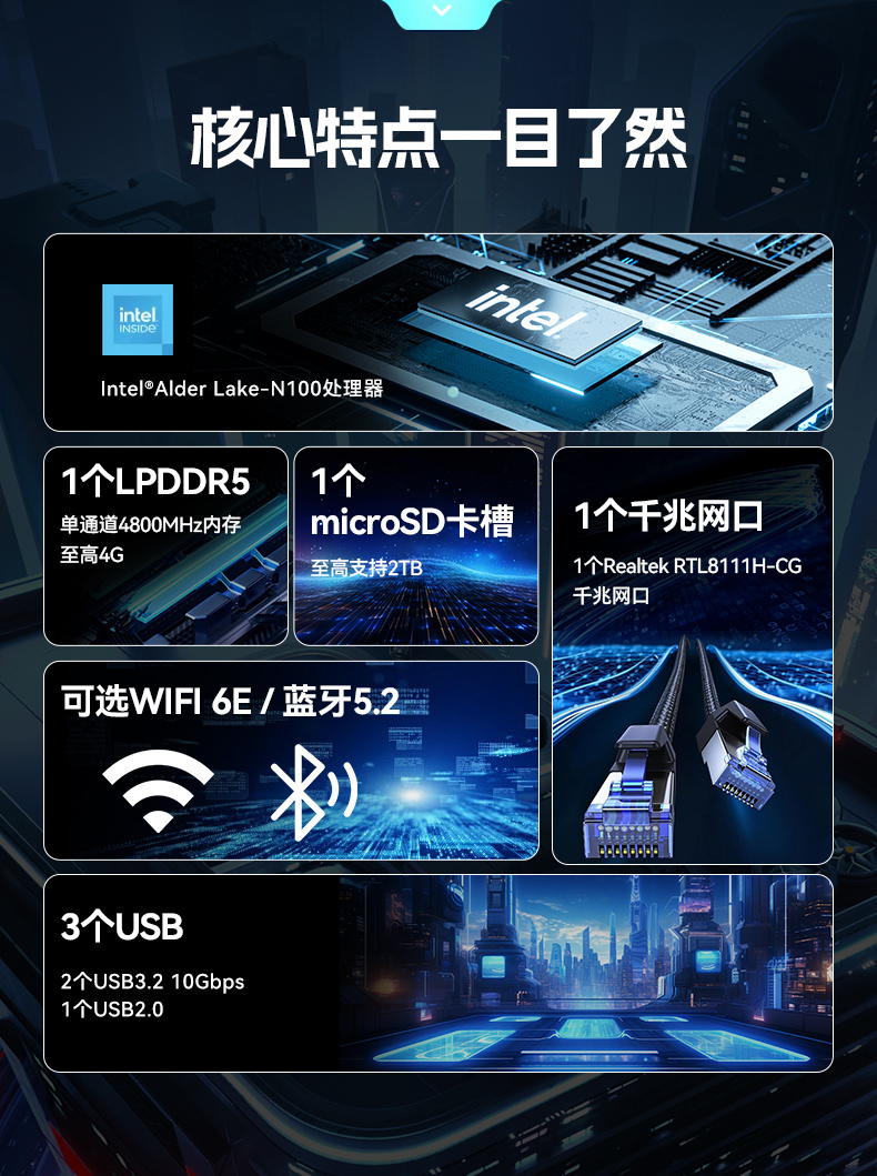 微型工業(yè)電腦主機,工業(yè)自動化工控機方案,DTB-3420-N100.jpg