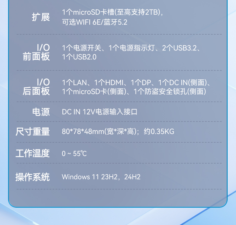 微型工業(yè)電腦主機,工業(yè)自動化工控機方案,DTB-3420-N100.jpg