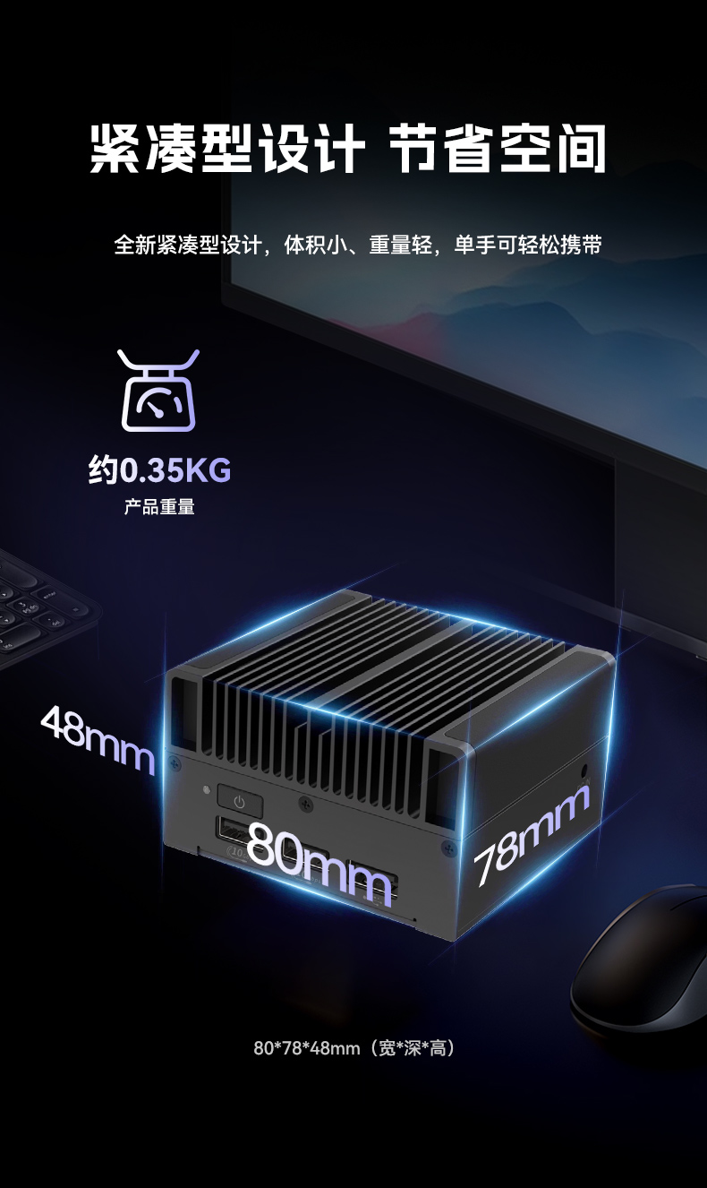 微型工業(yè)電腦主機,工業(yè)自動化工控機方案,DTB-3420-N100.jpg