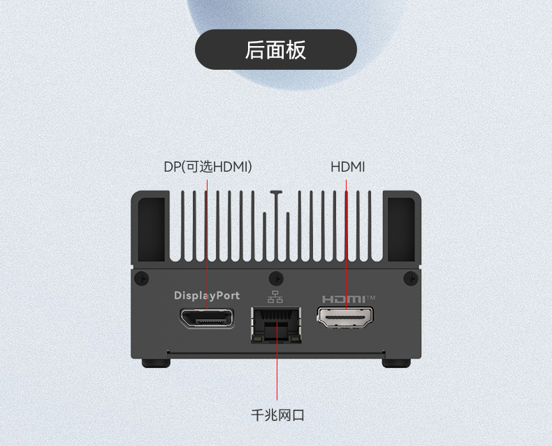 微型工業(yè)電腦主機,工業(yè)自動化工控機方案,DTB-3420-N100.jpg