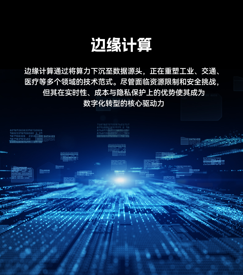 微型工業(yè)電腦主機,工業(yè)自動化工控機方案,DTB-3420-N100.jpg