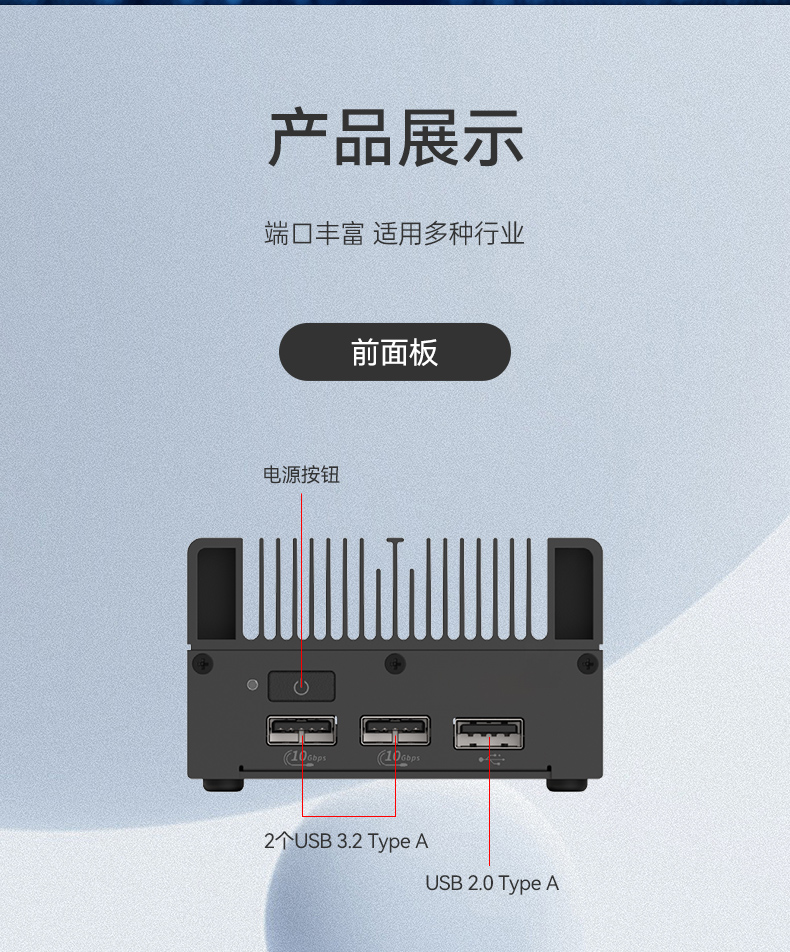 微型工業(yè)電腦主機,工業(yè)自動化工控機方案,DTB-3420-N100.jpg