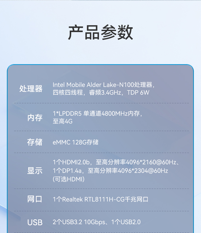 微型工業(yè)電腦主機,工業(yè)自動化工控機方案,DTB-3420-N100.jpg