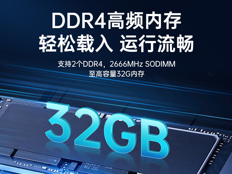 國(guó)產(chǎn)化1U短款工控機(jī),信息安全工控上位機(jī),DT-S1010MB-FD2KMC