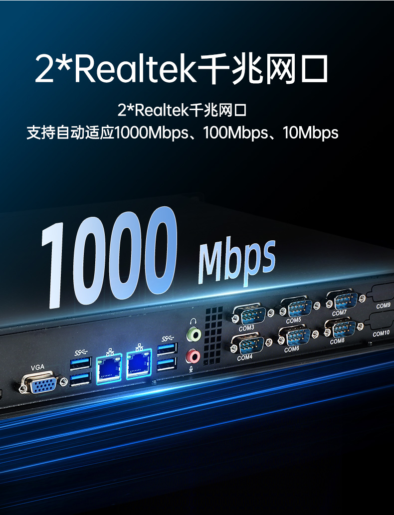 國(guó)產(chǎn)化1U短款工控機(jī),信息安全工控上位機(jī),DT-S1010MB-FD2KMC.jpg