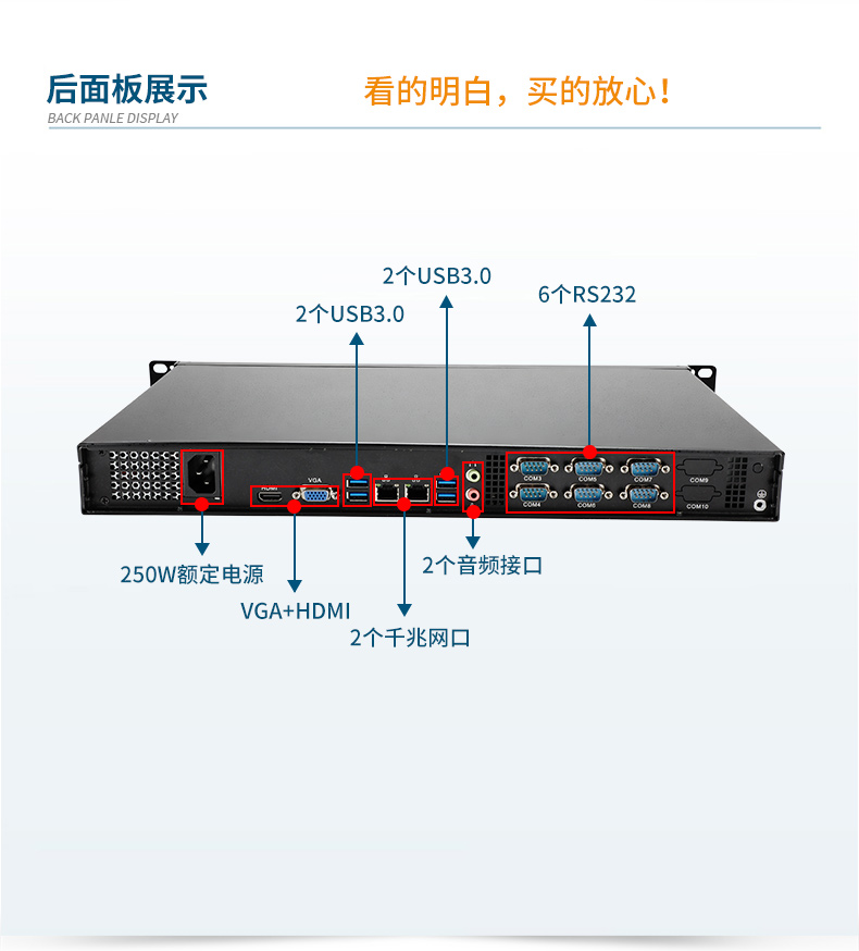 國(guó)產(chǎn)化1U短款工控機(jī),信息安全工控上位機(jī),DT-S1010MB-FD2KMC.jpg