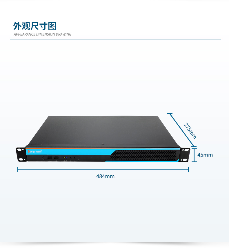 國(guó)產(chǎn)化1U短款工控機(jī),信息安全工控上位機(jī),DT-S1010MB-FD2KMC.jpg
