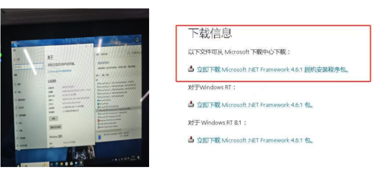 東田工業(yè)三防平板電腦測試.png