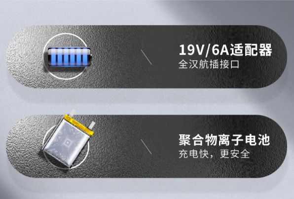 東田拉桿加固計(jì)算機(jī)電源.png