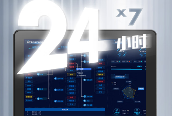 東田嵌入式工業(yè)平板電腦.png