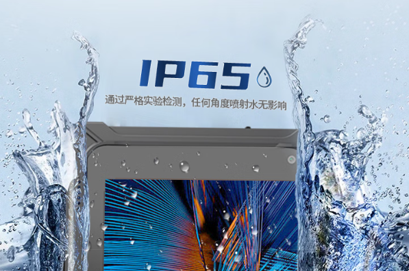 東田加固平板電腦防護(hù)設(shè)計(jì).png