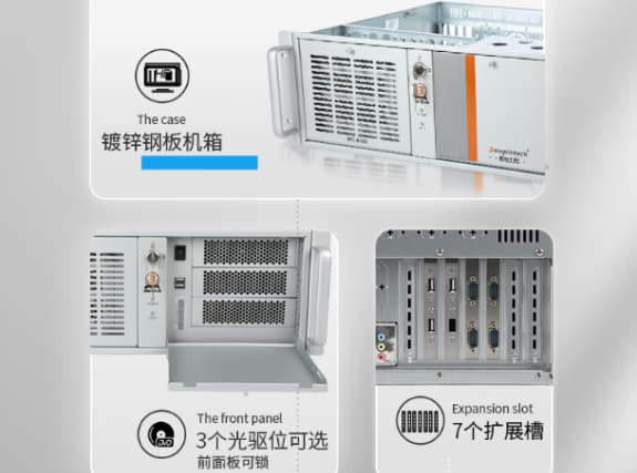 東田4U國產(chǎn)工業(yè)主機電腦機箱設(shè)計.png