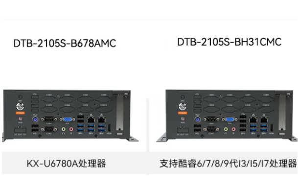 東田桌面式工控機(jī).png