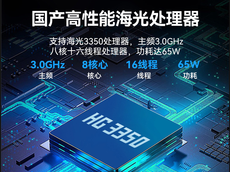 15.6寸加固便攜機,海光3350便攜式一體機電腦,DT-1415CU-D3350MC