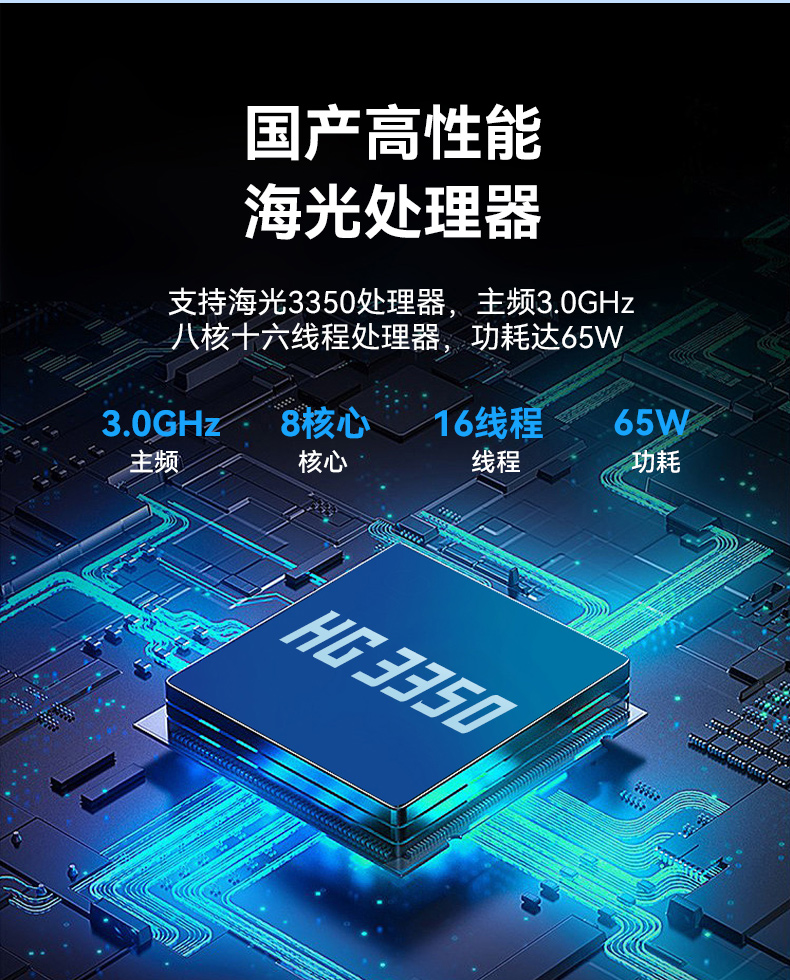 15.6寸加固便攜機,海光3350便攜式一體機電腦,DT-1415CU-D3350MC.jpg