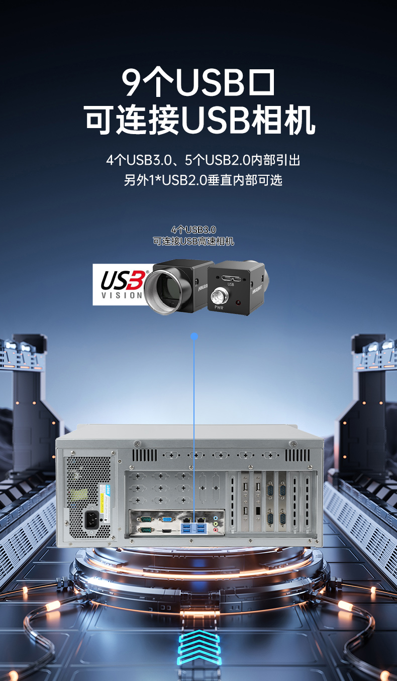 東田國(guó)產(chǎn)工控主機(jī),飛騰d2000工控機(jī)品牌,DT-610X-FD2KMB.jpg