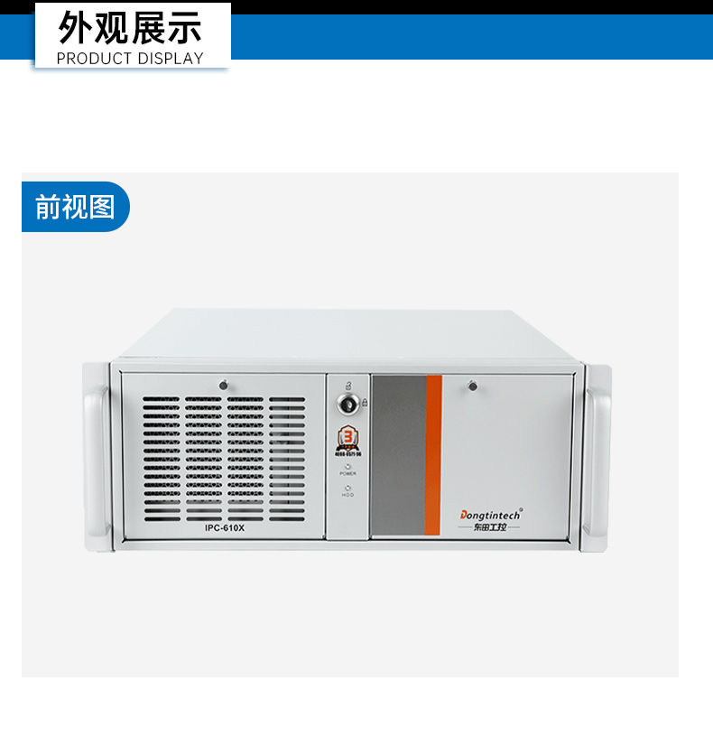 東田國(guó)產(chǎn)工控主機(jī),飛騰d2000工控機(jī)品牌,DT-610X-FD2KMB.jpg