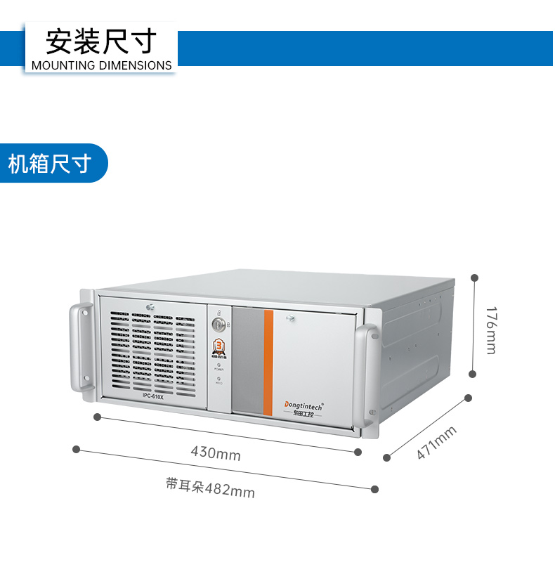 東田國(guó)產(chǎn)工控主機(jī),飛騰d2000工控機(jī)品牌,DT-610X-FD2KMB.jpg