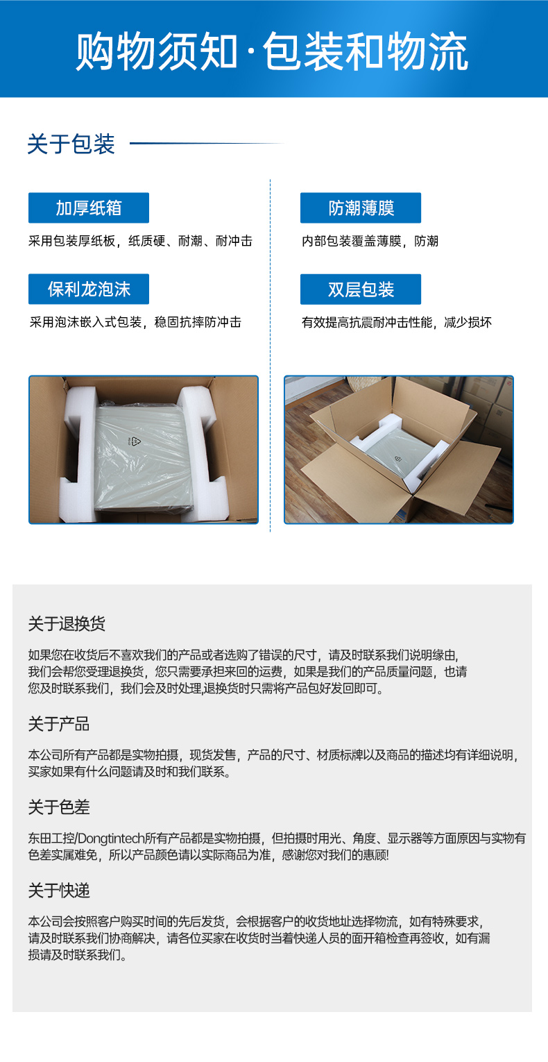東田國(guó)產(chǎn)工控主機(jī),飛騰d2000工控機(jī)品牌,DT-610X-FD2KMB.jpg