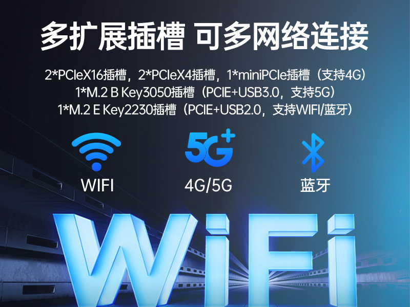 東田國(guó)產(chǎn)工控主機(jī),飛騰d2000工控機(jī)品牌,DT-610X-FD2KMB