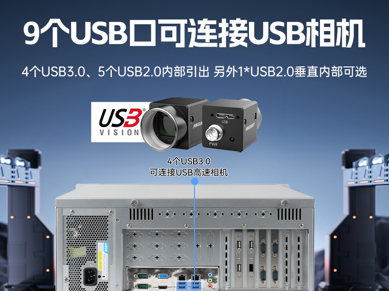 東田國(guó)產(chǎn)工控主機(jī),飛騰d2000工控機(jī)品牌,DT-610X-FD2KMB