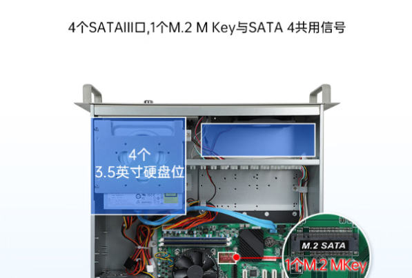 東田4U上位機(jī)機(jī)箱.png