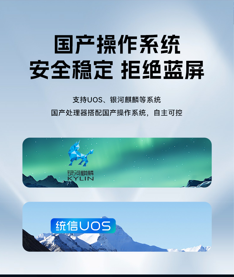 國(guó)產(chǎn)騰銳D3000桌面式工控機(jī),工業(yè)自動(dòng)化工控主機(jī)方案,DTB-2105S-UD3KMC.jpg