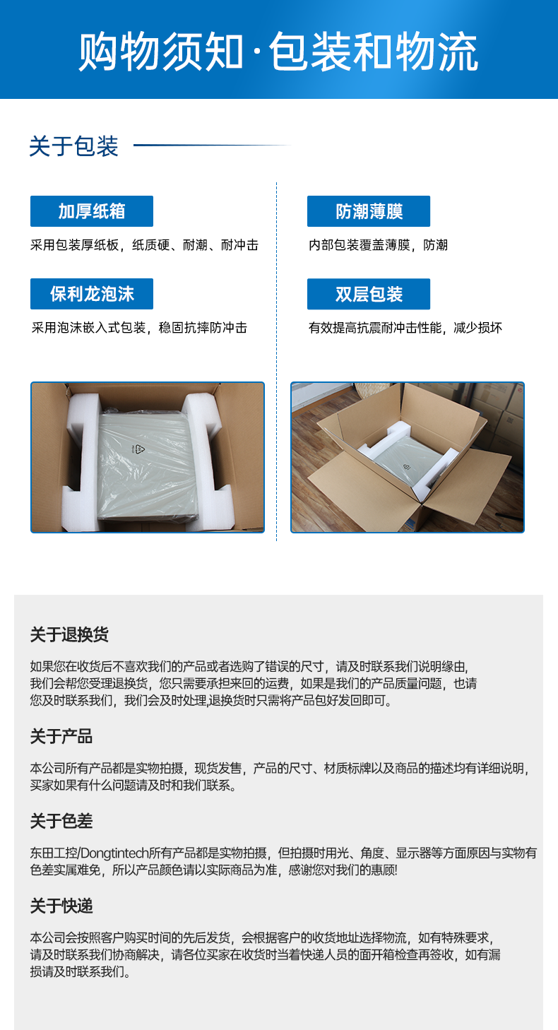 酷睿8/9代無風(fēng)扇嵌入式工控機,雙顯迷你工業(yè)主機廠家,DTB-3065-H110.png