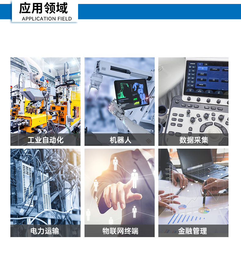 酷睿8/9代無風(fēng)扇嵌入式工控機,雙顯迷你工業(yè)主機廠家,DTB-3065-H110.png