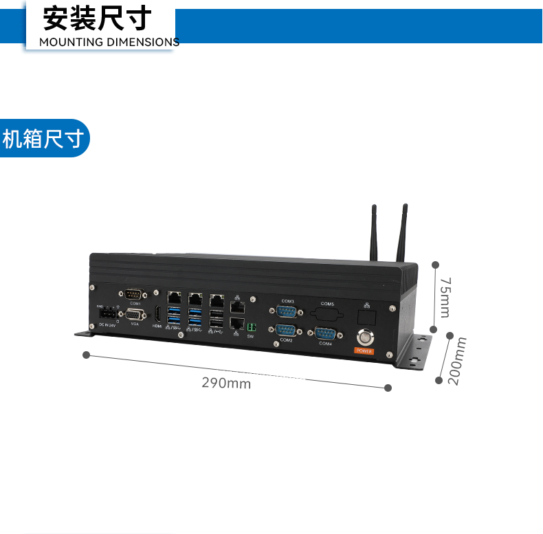 酷睿8/9代無風(fēng)扇嵌入式工控機,雙顯迷你工業(yè)主機廠家,DTB-3065-H110.png
