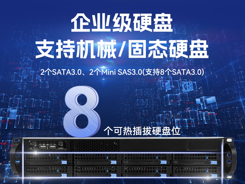 東田2U工控服務(wù)器,雙路Intel至強高性能工控機,工業(yè)服務(wù)器,DT-26508-PF2KMZ