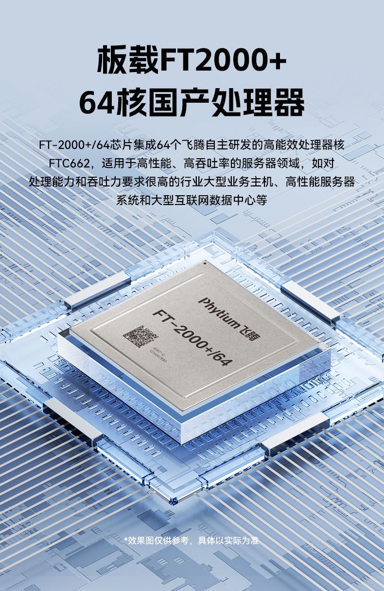 東田2U工控服務(wù)器,雙路Intel至強高性能工控機,工業(yè)服務(wù)器,DT-26508-PF2KMZ.jpg