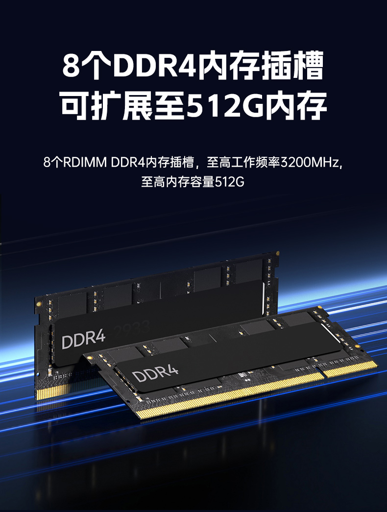 東田2U工控服務(wù)器,雙路Intel至強高性能工控機,工業(yè)服務(wù)器,DT-26508-PF2KMZ.jpg