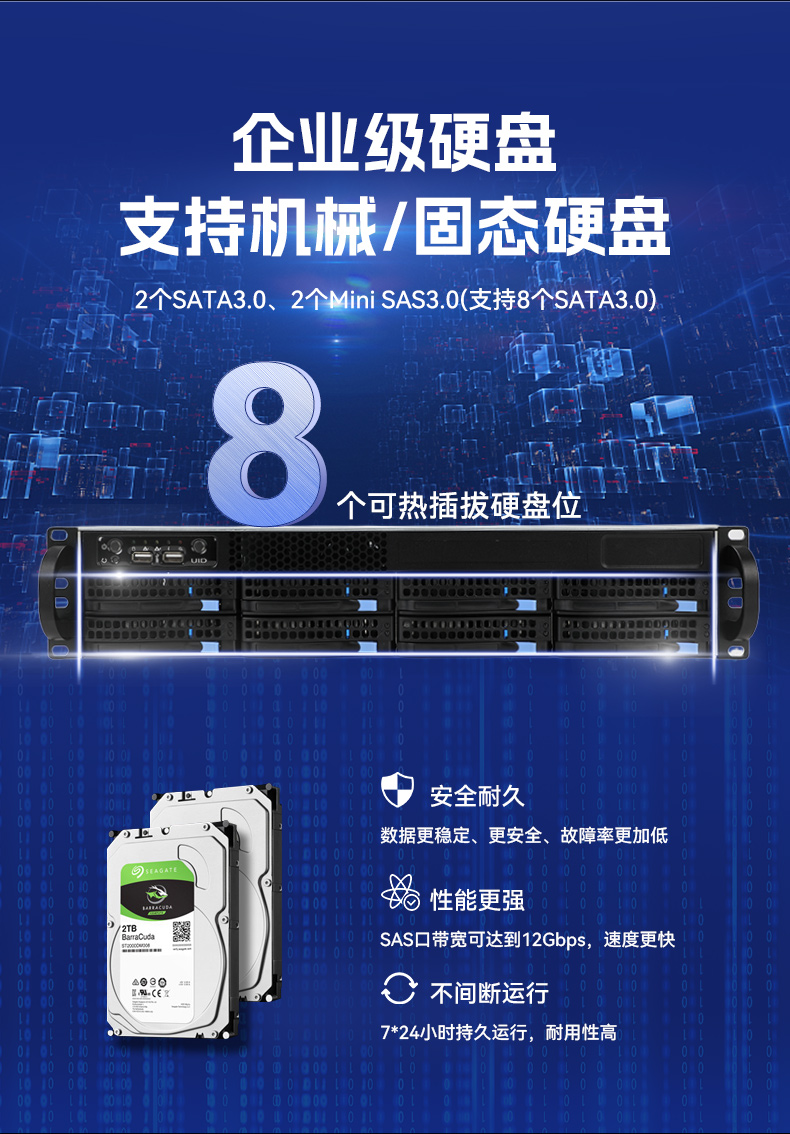 東田2U工控服務(wù)器,雙路Intel至強高性能工控機,工業(yè)服務(wù)器,DT-26508-PF2KMZ.jpg