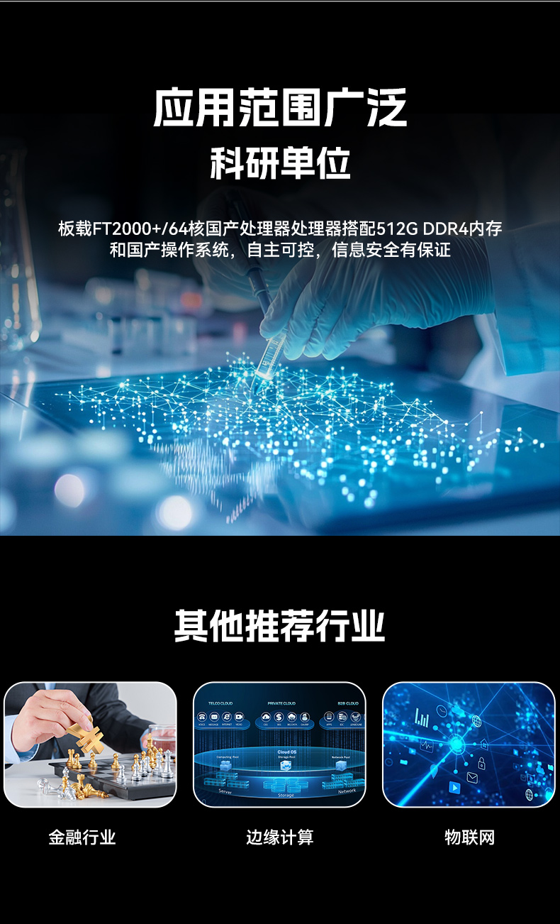 東田2U工控服務(wù)器,雙路Intel至強高性能工控機,工業(yè)服務(wù)器,DT-26508-PF2KMZ.jpg