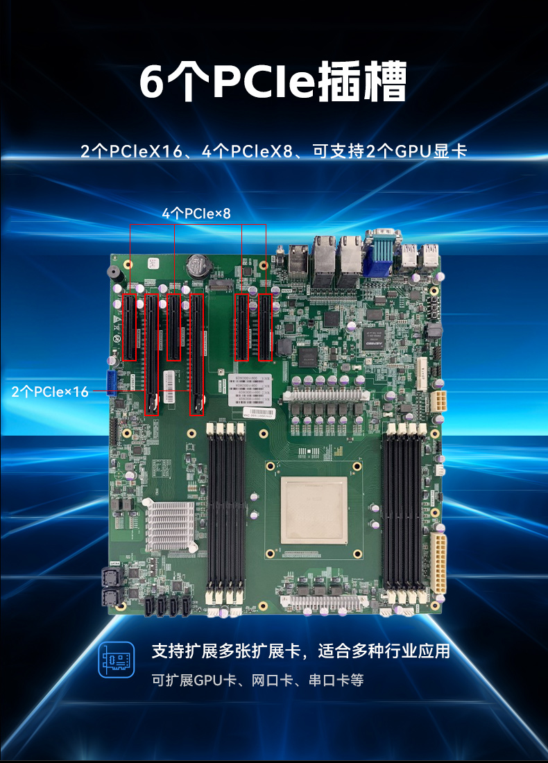 東田2U工控服務(wù)器,雙路Intel至強高性能工控機,工業(yè)服務(wù)器,DT-26508-PF2KMZ.jpg