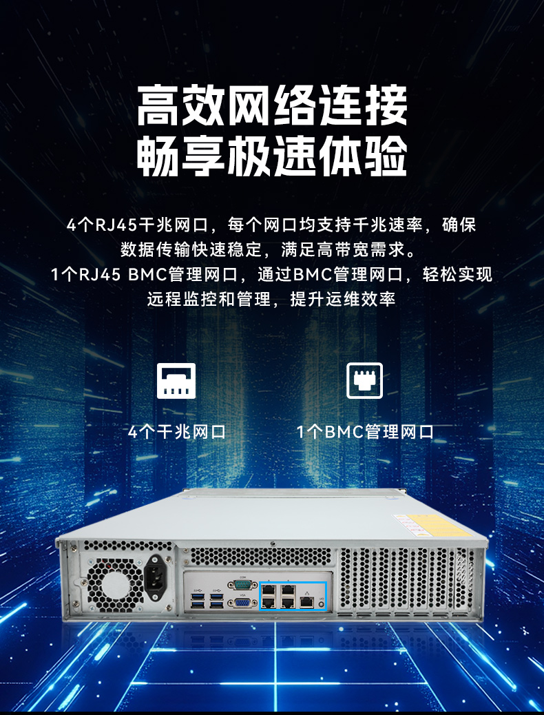 東田2U工控服務(wù)器,雙路Intel至強高性能工控機,工業(yè)服務(wù)器,DT-26508-PF2KMZ.jpg