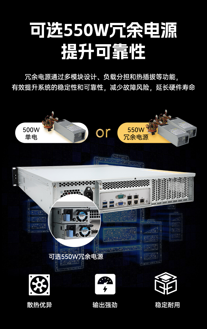 東田2U工控服務(wù)器,雙路Intel至強高性能工控機,工業(yè)服務(wù)器,DT-26508-PF2KMZ.jpg